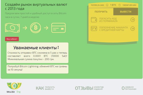 Кракен сайт купить наркотики
