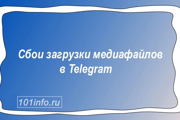Магазин кракен как попасть