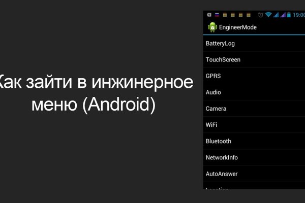 Кракен мониторинг ссылок kraken torion