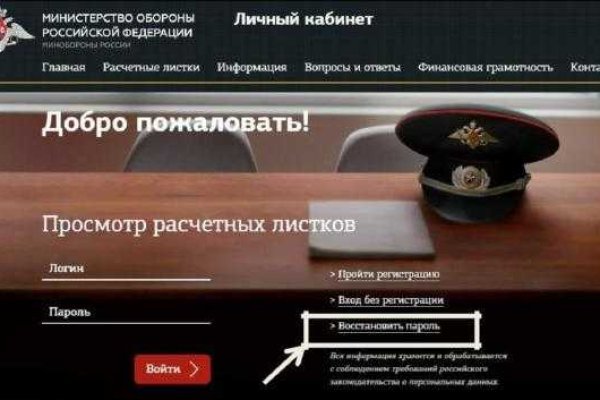 Кракен оригинальные ссылка в тор