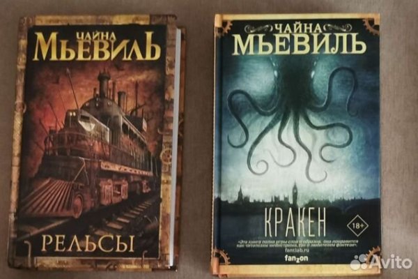 Кракен купить наркотики