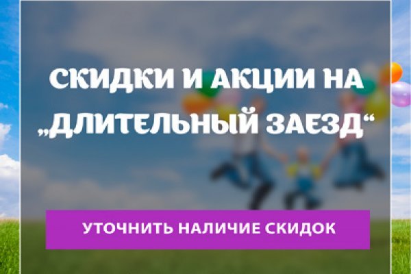 Как зайти на кракен с компа