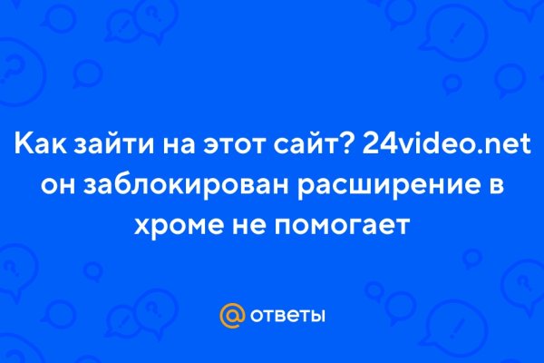 Кракен сайт в тор браузере