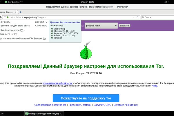 Кракен сайт kr2web in зарегистрироваться