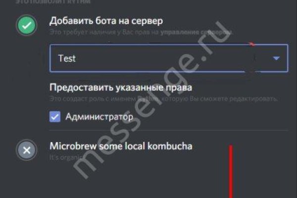 Даркнет каталог