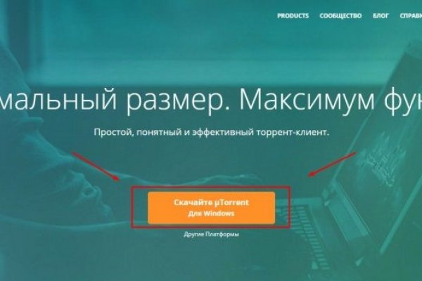 Кракен маркет только через тор