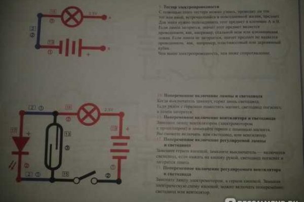 Кракен ссылка на сайт