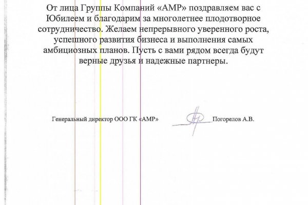 Кракен маркетплейс тор