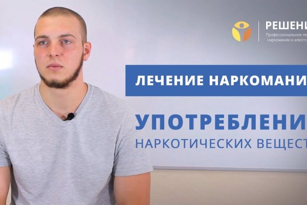 Как зайти на кракен браузеры