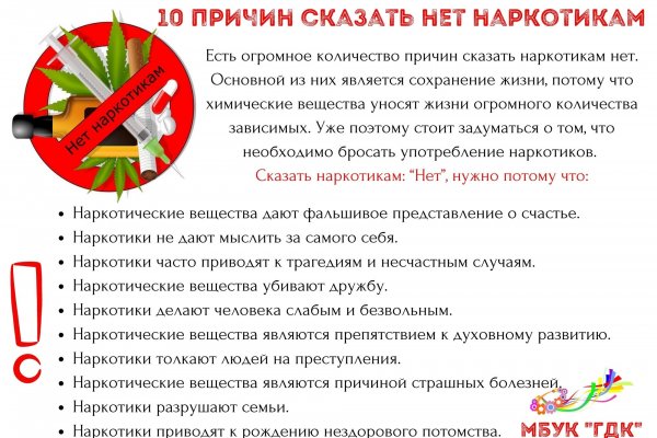 Кракен площадка торговая kr2web in