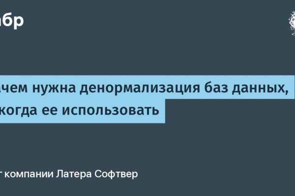 Поддержка кракен шоп