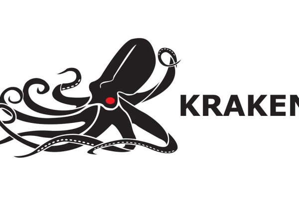 Kraken новая ссылка