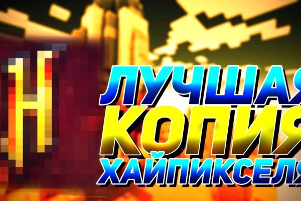 Сайт кракен гидра