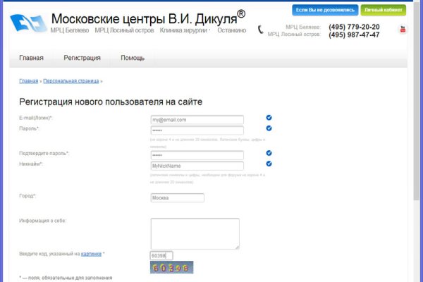 Даркнет кракен отзывы о платформе