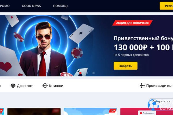 Кракен ссылка официальная на тор