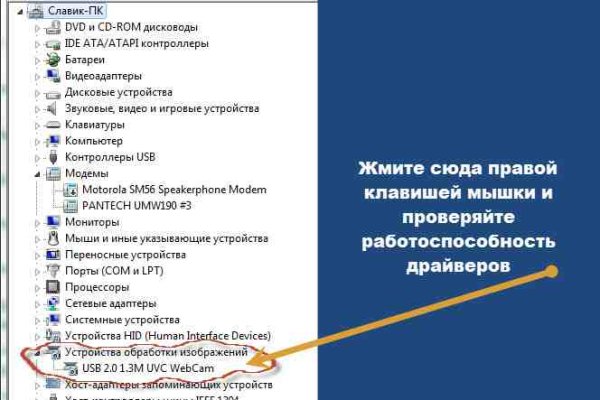 Не работает сайт kraken