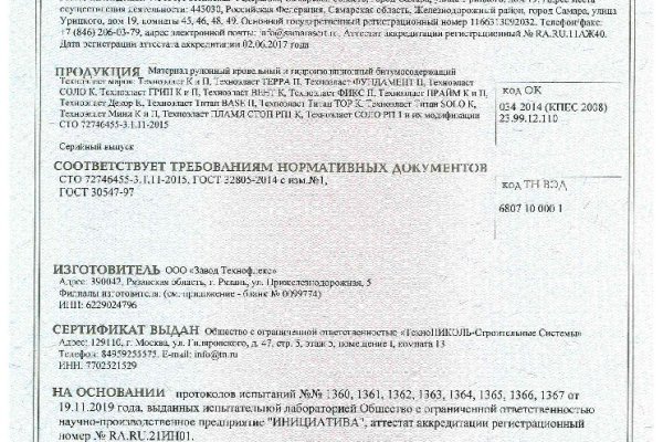 Kraken onion вход