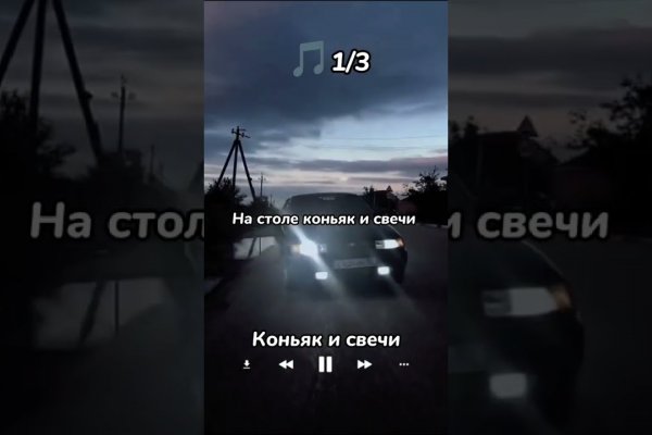 Список даркнет сайтов