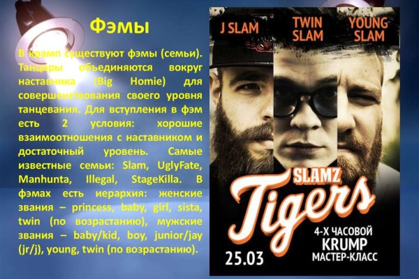 Рабочее зеркало кракен