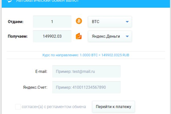 Как зарегистрироваться на кракене