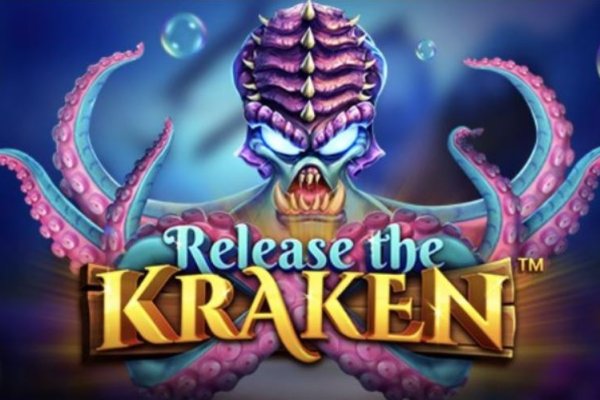 Kraken площадка