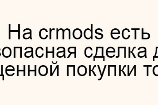 Кракен даркнет регистрация