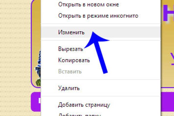 Ссылка в даркнет