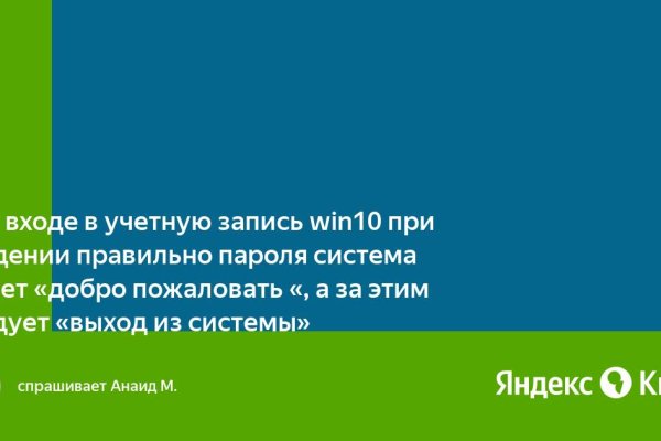Гидра и кракен