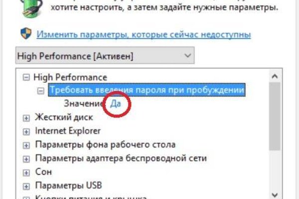 Зайти на кракен без тора