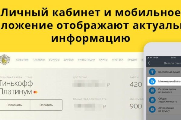 Кракен макет даркнет