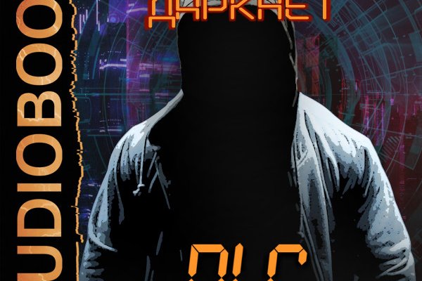 Kraken адрес