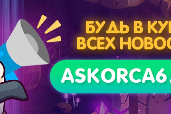 Кракен без тор