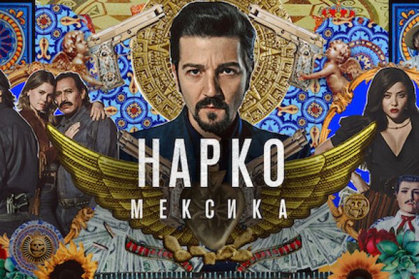 Как найти настоящую кракен даркнет ссылку