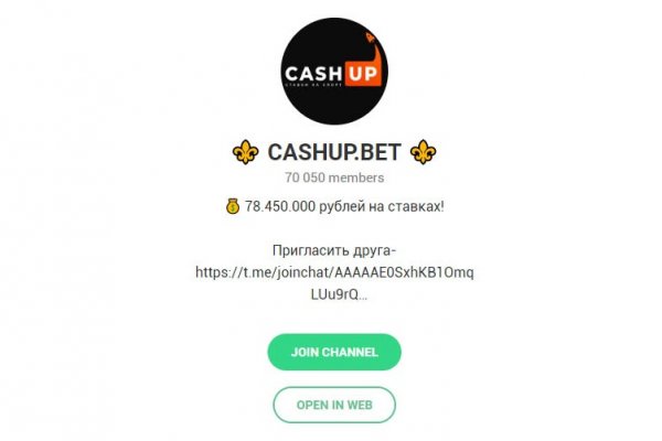 Вход на кракен