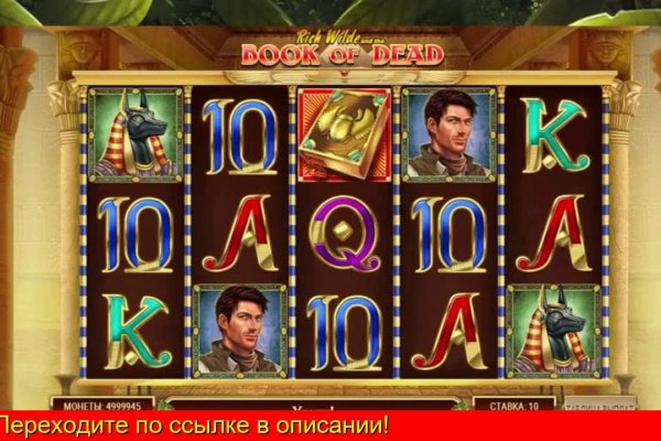 Где найти рабочую ссылку на кракен