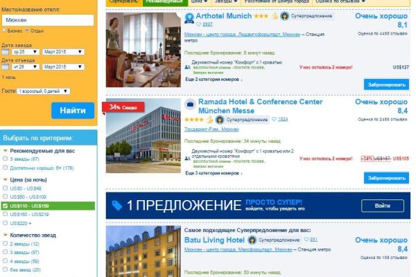Кракен настоящее зеркало