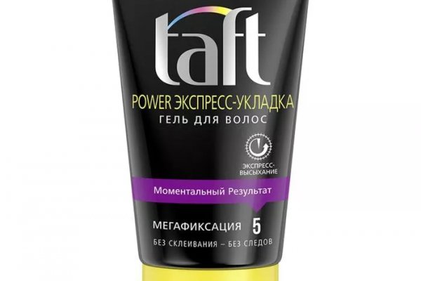 Кракен последние ссылки