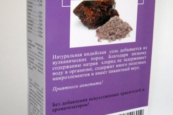 Кракен сайт упал