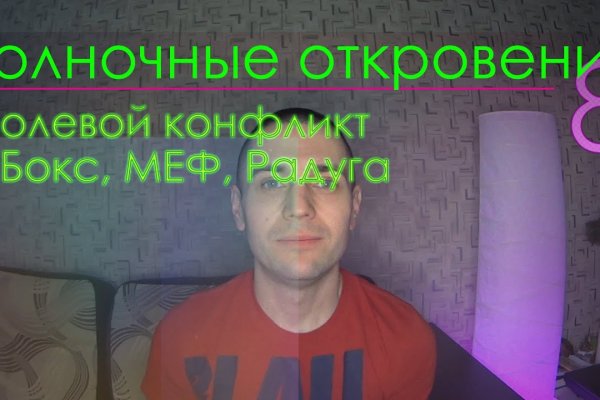 Как вывести деньги с кракена тор