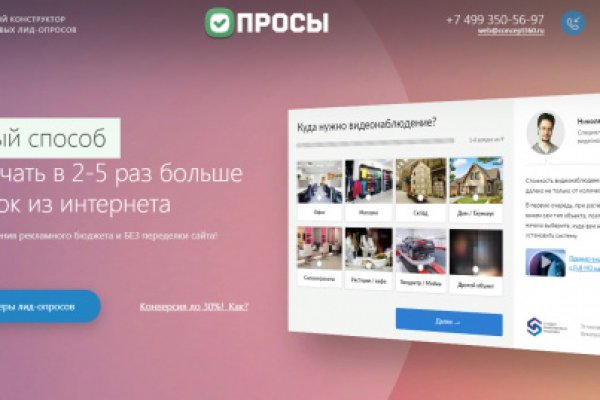 Кракен сайт store
