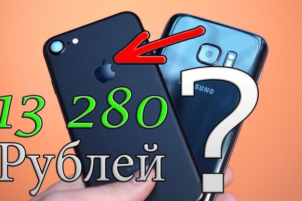 Как зайти на кракен с телефона андроид