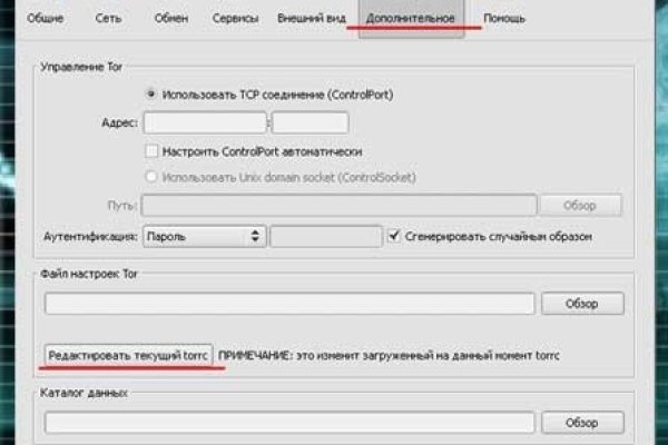 Kraken в россии