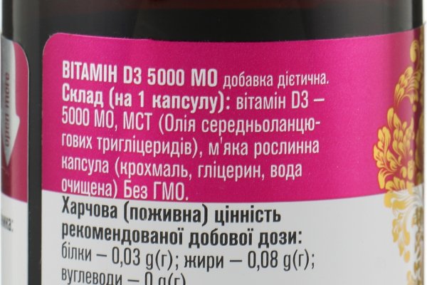 Кракен прямая ссылка