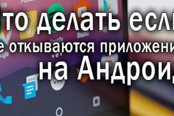 Кракен макет плейс