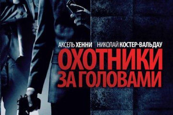 Мега зеркала тор онион мориарти кракен