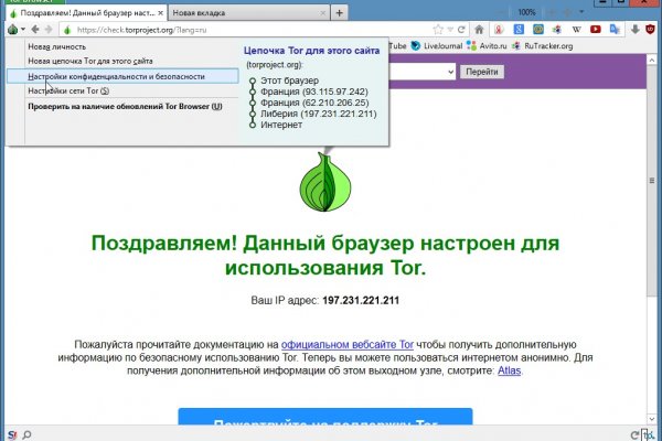 Кракен маркетплейс официальный сайт сайт ссылка