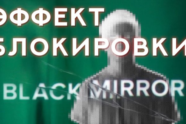 Кракен сайт