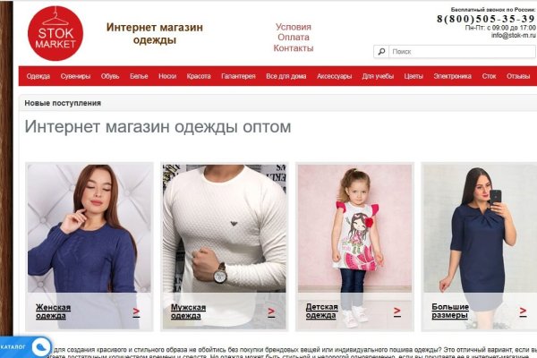 Кракен вход kr2web in