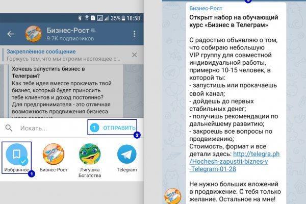 Kraken сайт вход