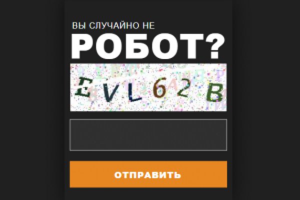 Кракен даркнет только через тор